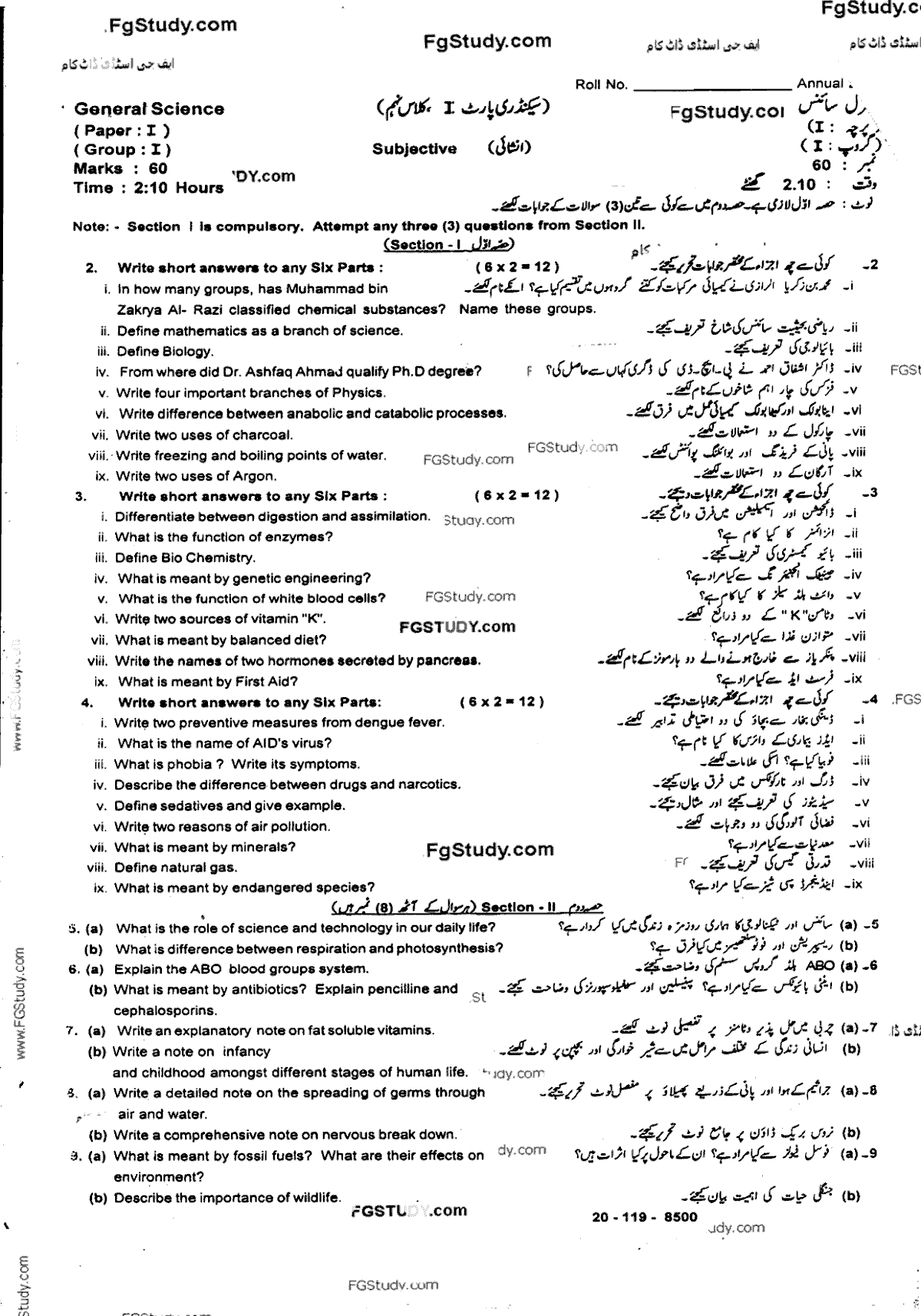 9th Class Gen Science Past Paper 2019 Group 1 Subjective Sahiwal Board